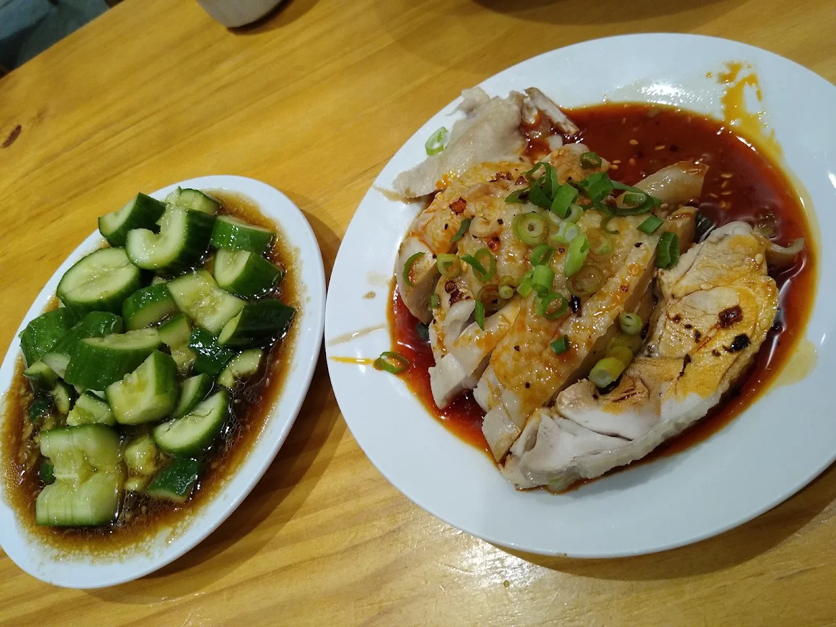 口水鸡 Steamed Chicken in Chilli Sauce